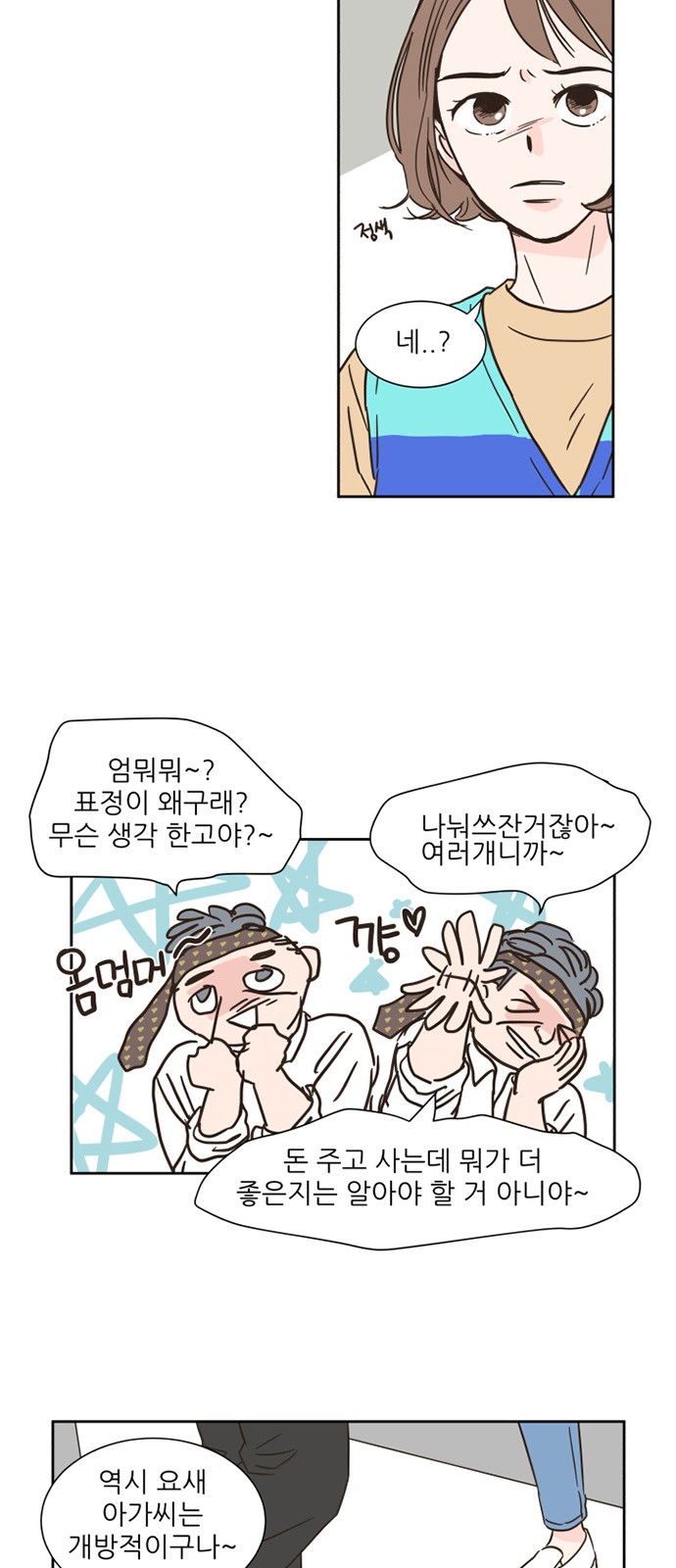 15 페이지