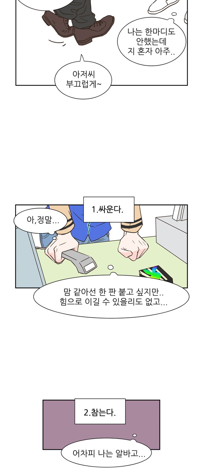 16 페이지