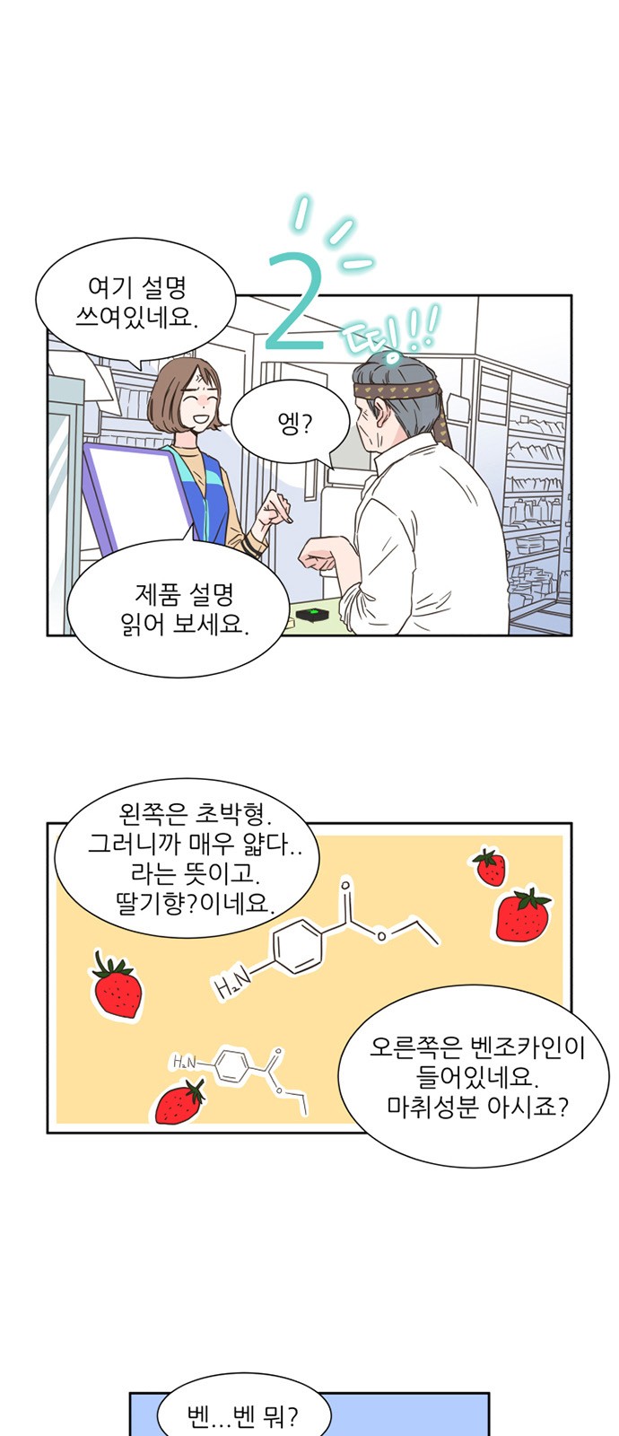 17 페이지