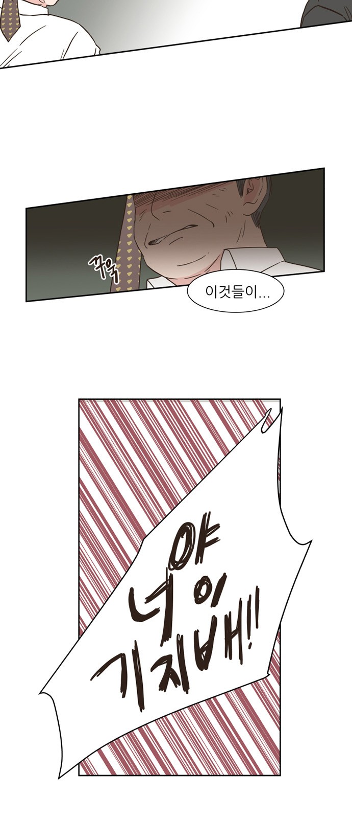 20 페이지