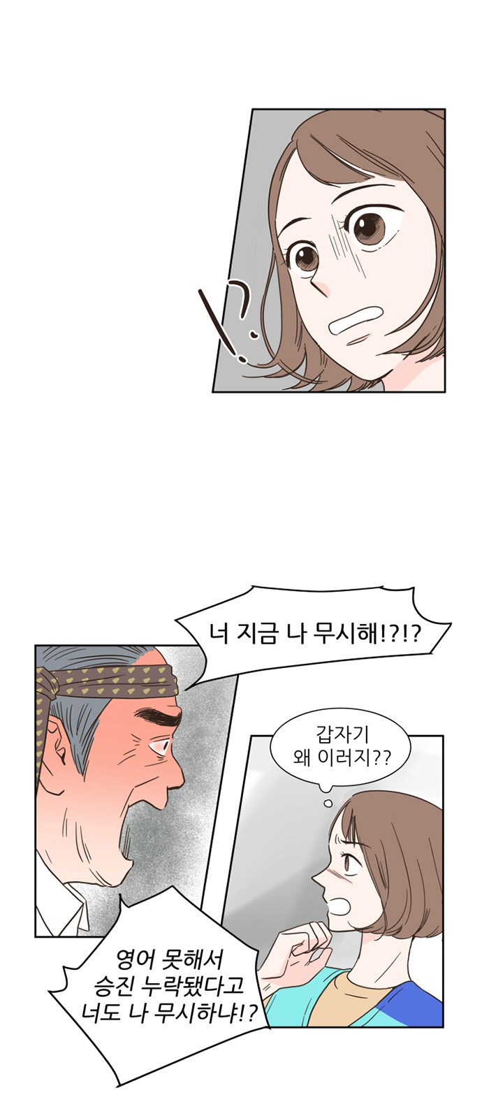 21 페이지
