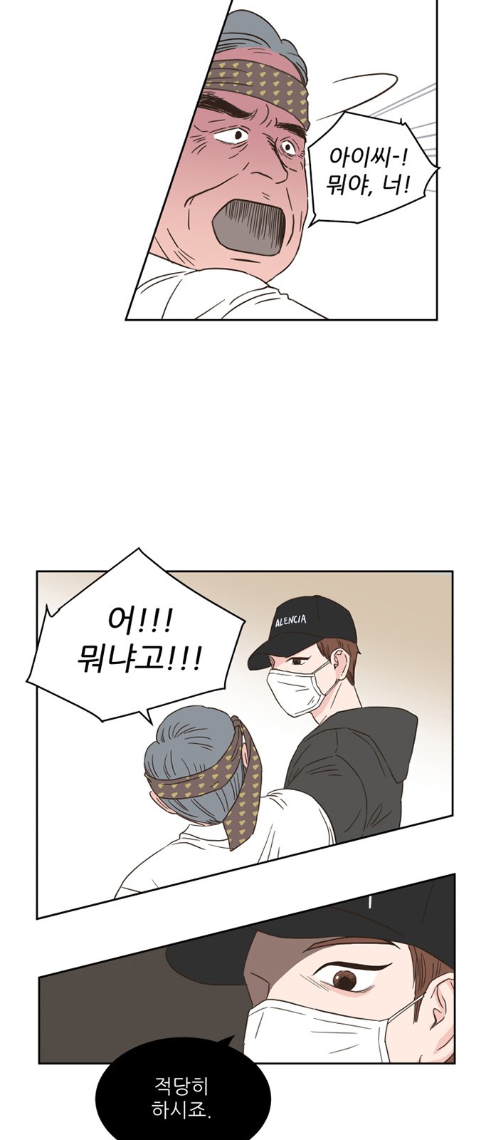 23 페이지