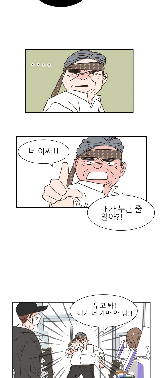 24 페이지
