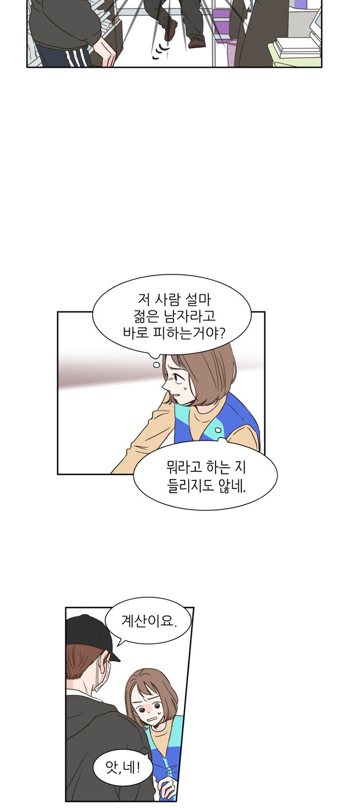 25 페이지