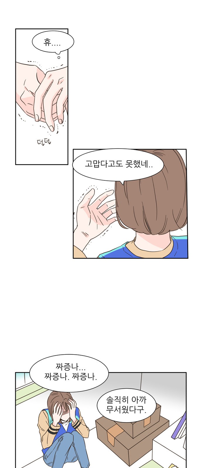 27 페이지