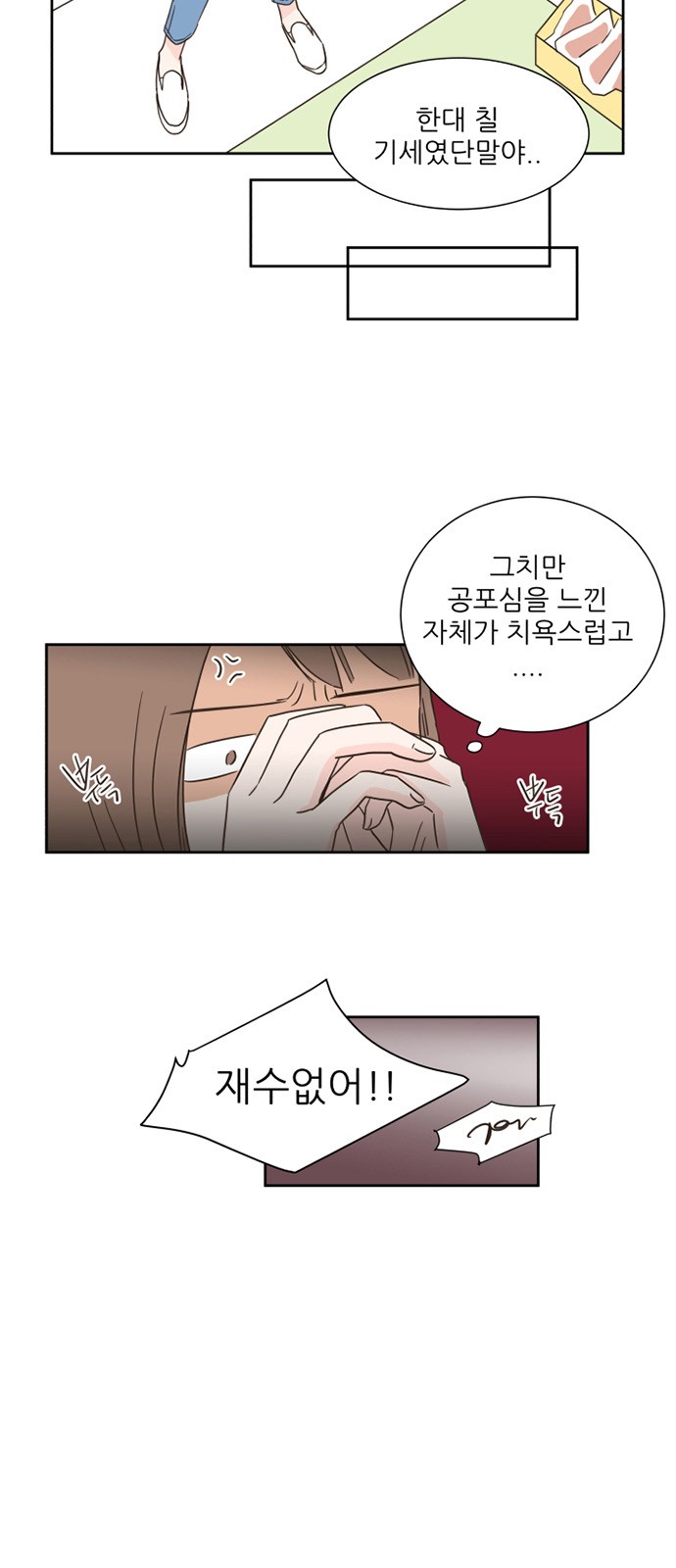 28 페이지