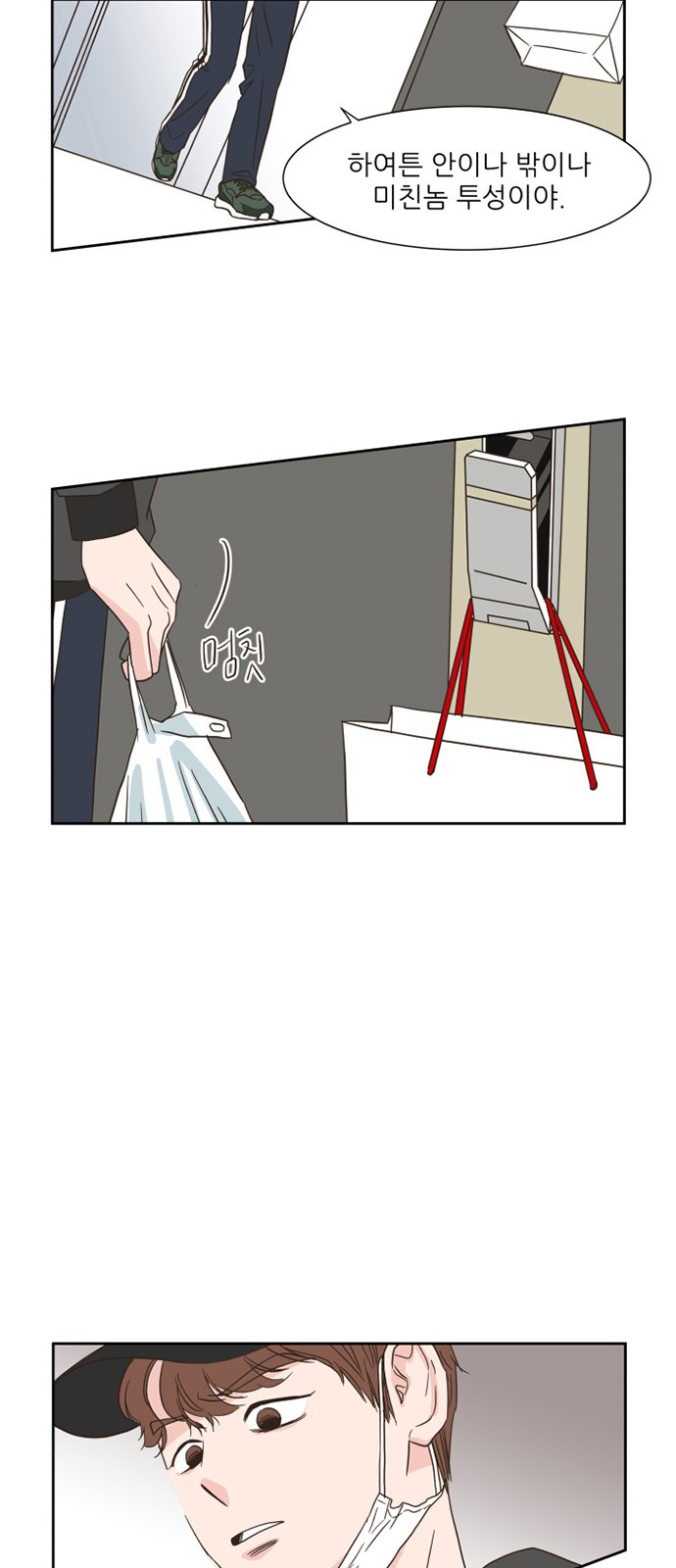 31 페이지