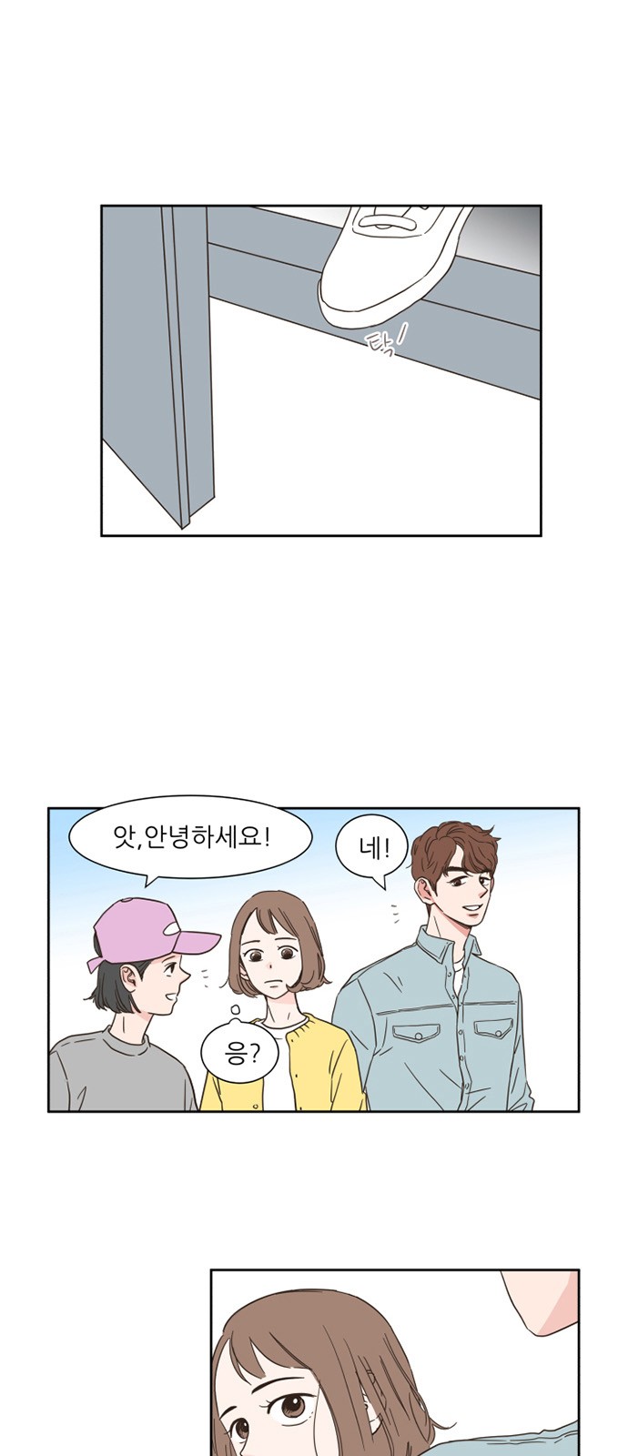 38 페이지