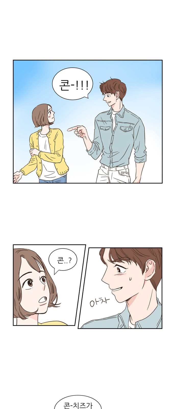 40 페이지