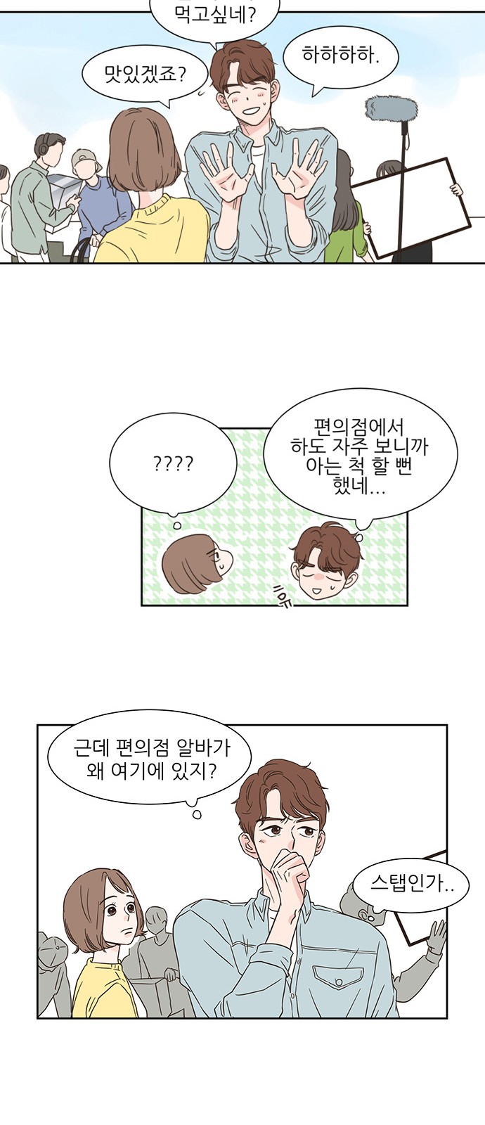 41 페이지