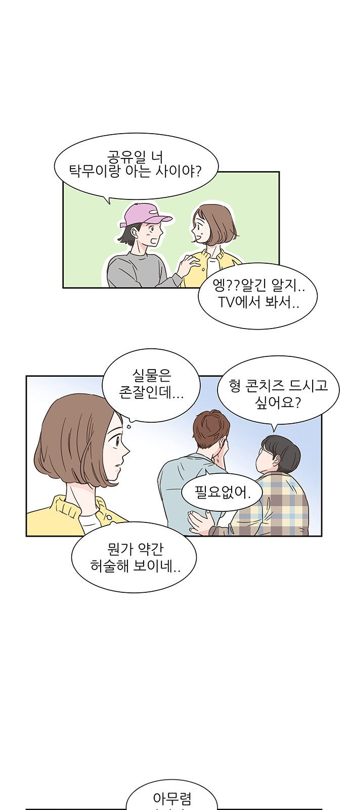 42 페이지