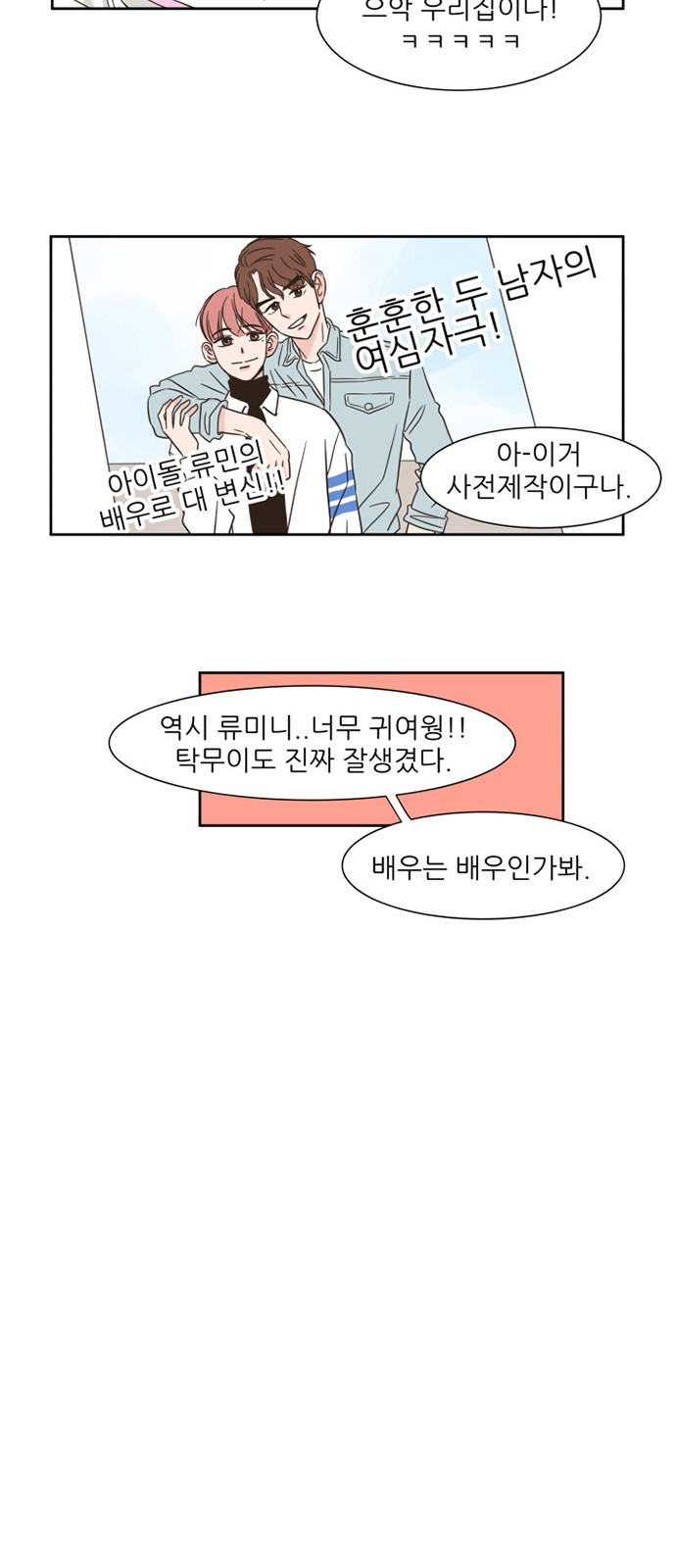 45 페이지