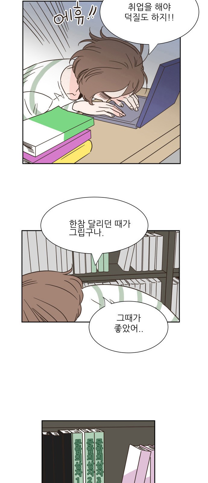 12 페이지