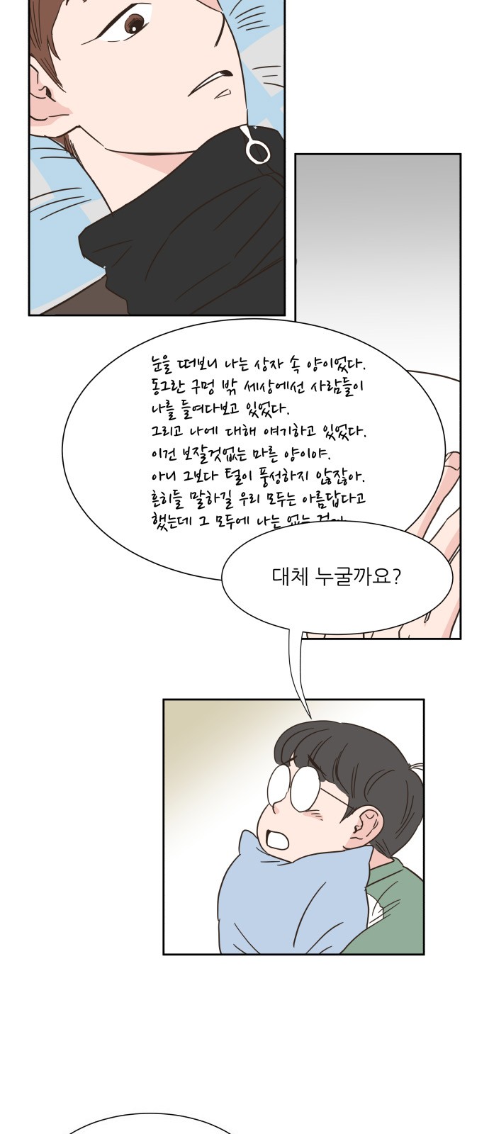 15 페이지