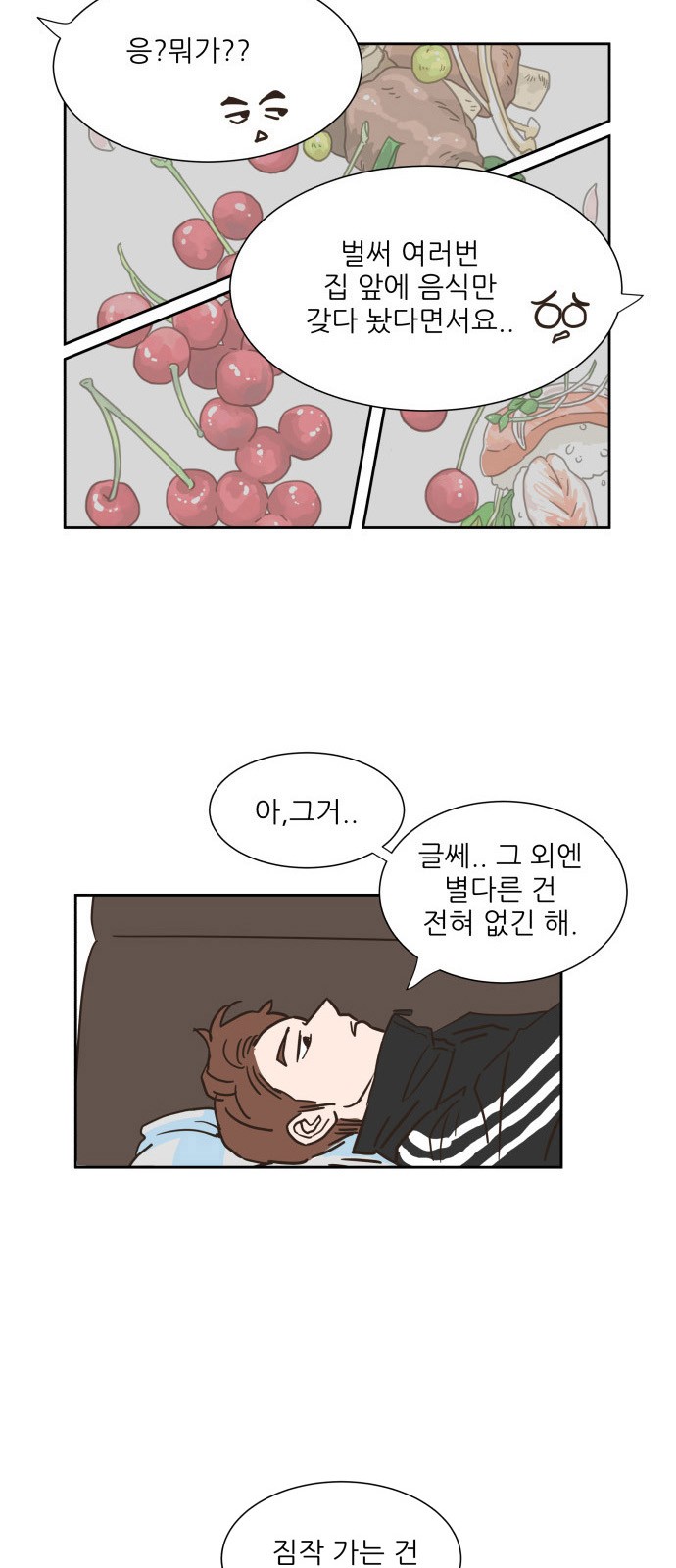 16 페이지