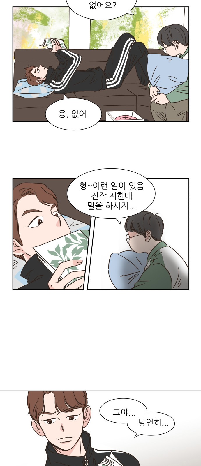 17 페이지