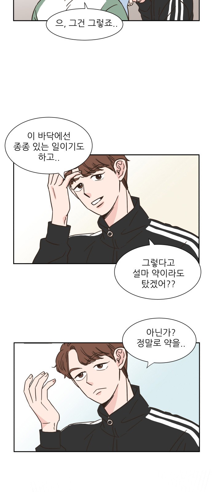 19 페이지