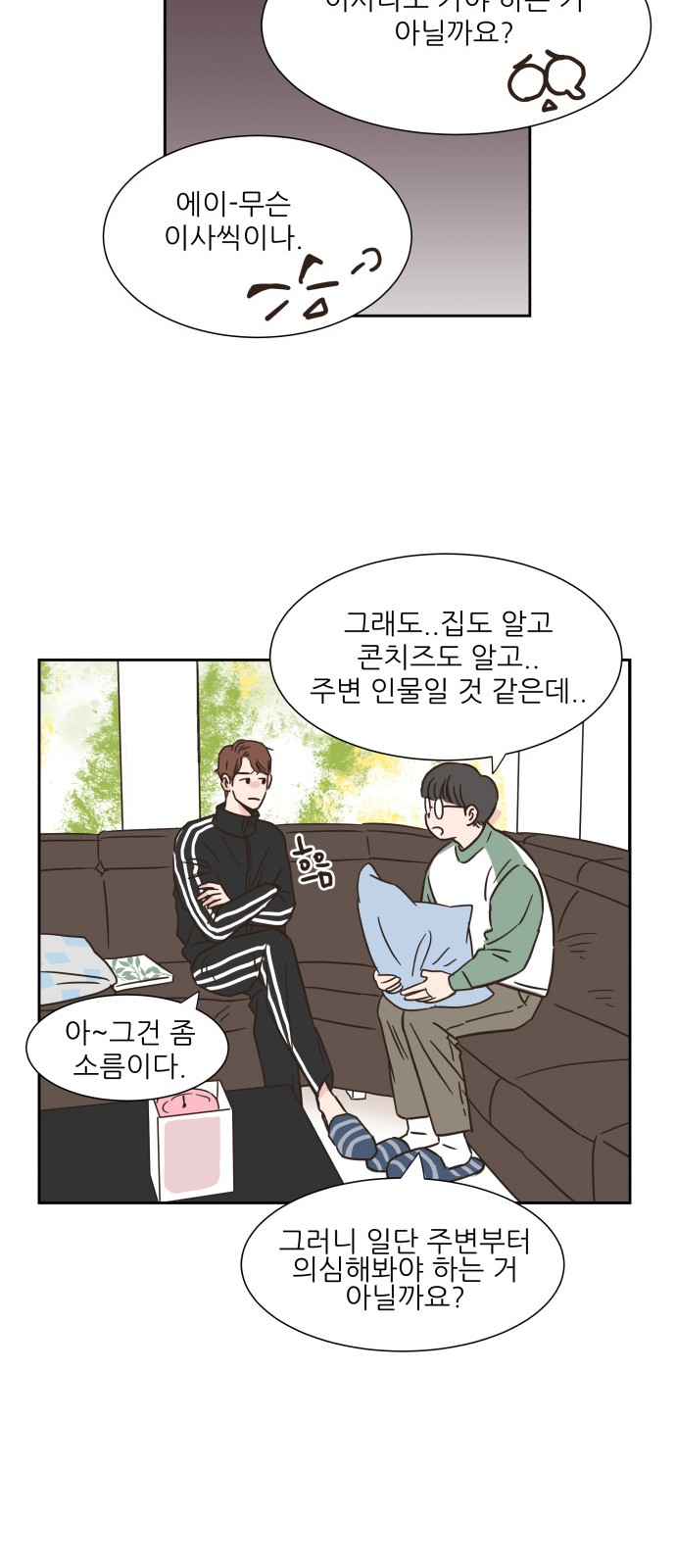 24 페이지