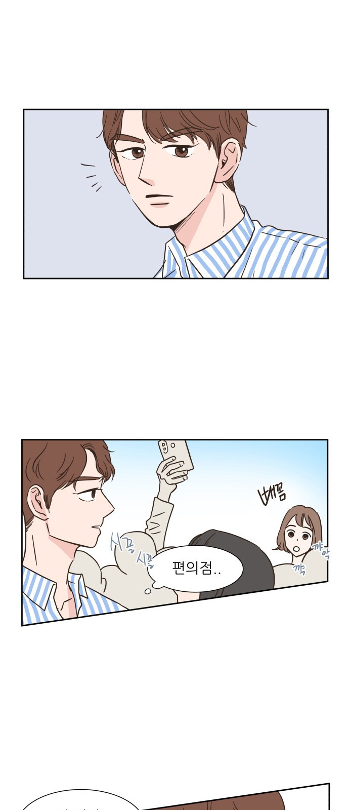 27 페이지