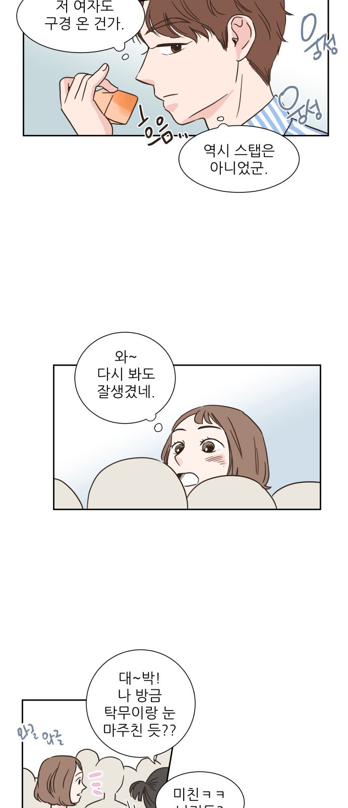 28 페이지