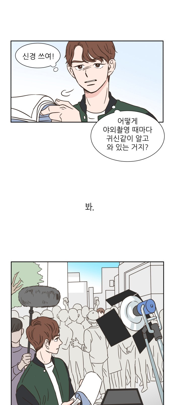 33 페이지
