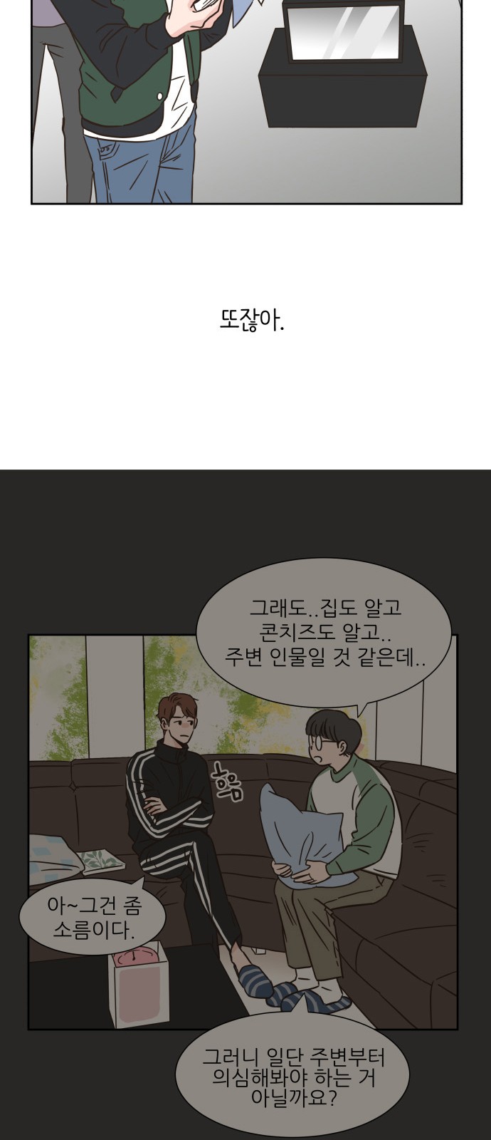 34 페이지