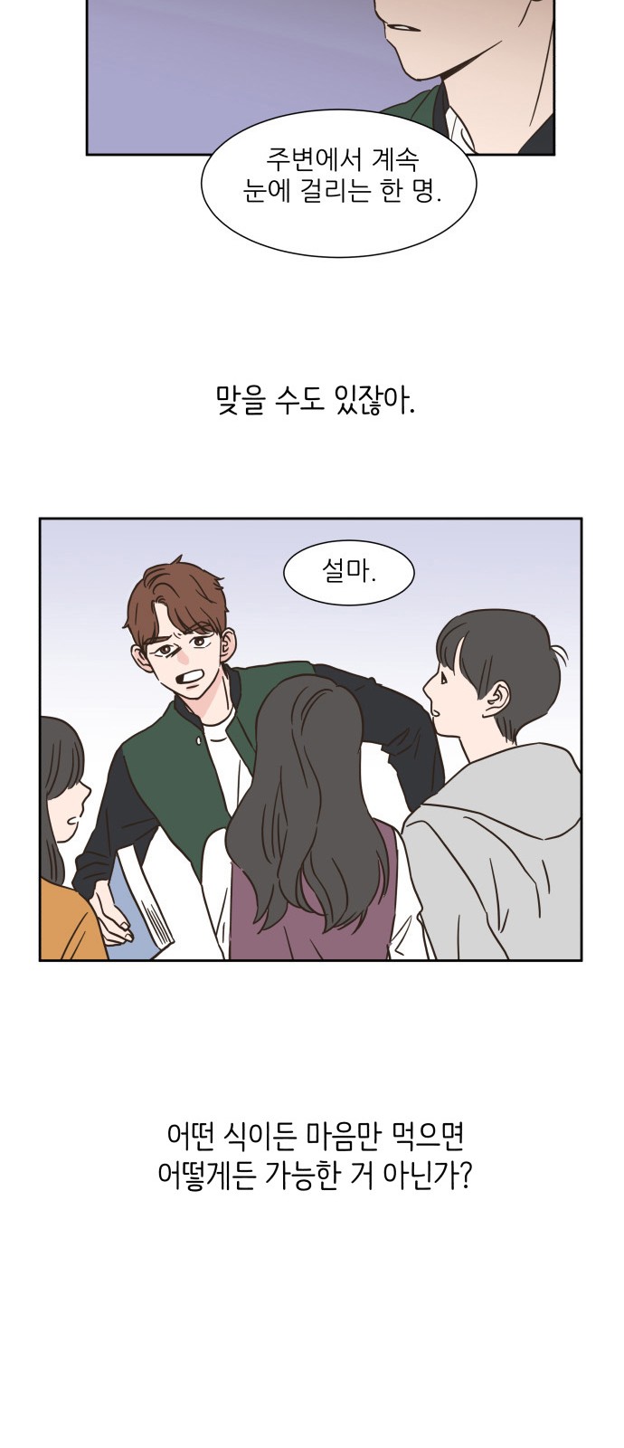 36 페이지
