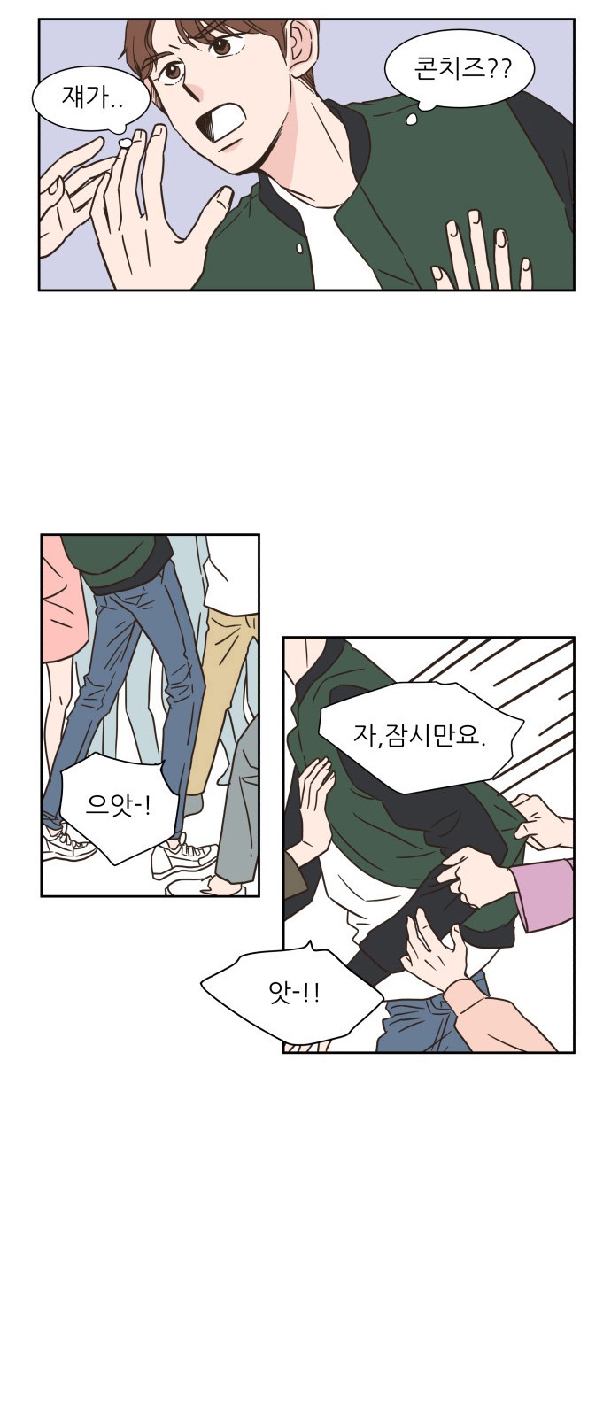 37 페이지