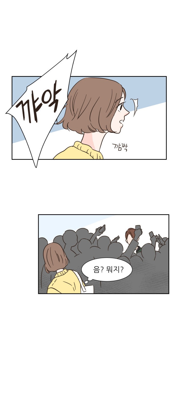 39 페이지