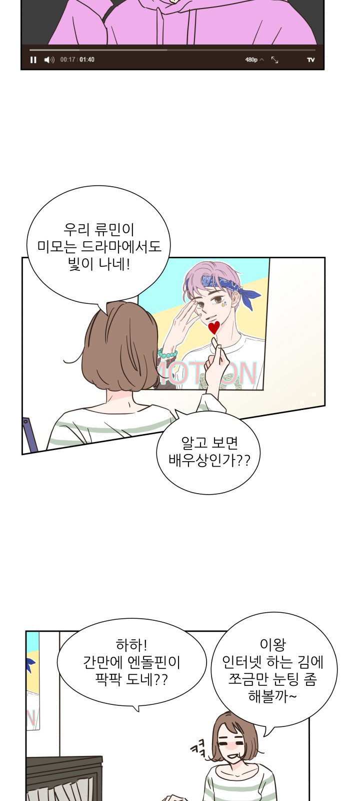 4 페이지