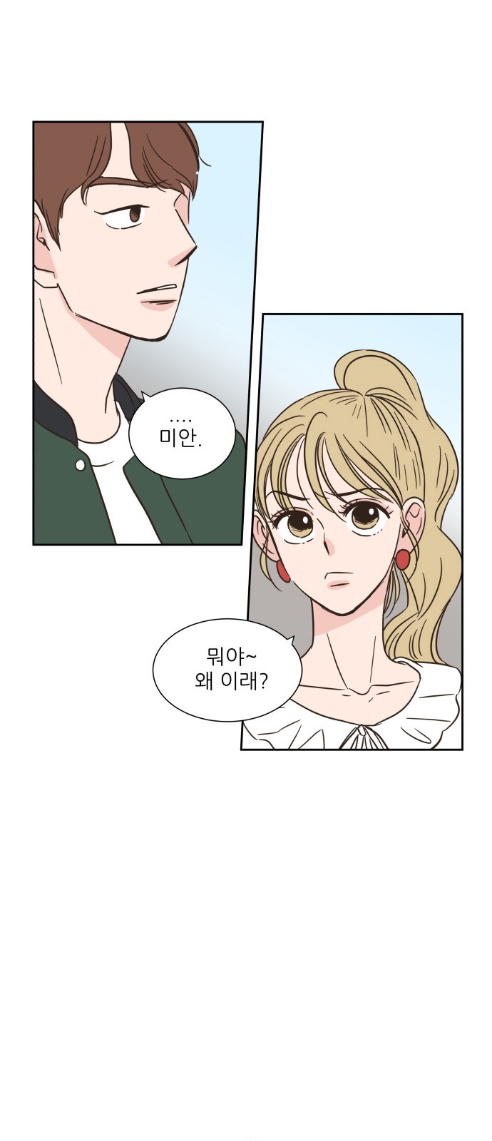 40 페이지