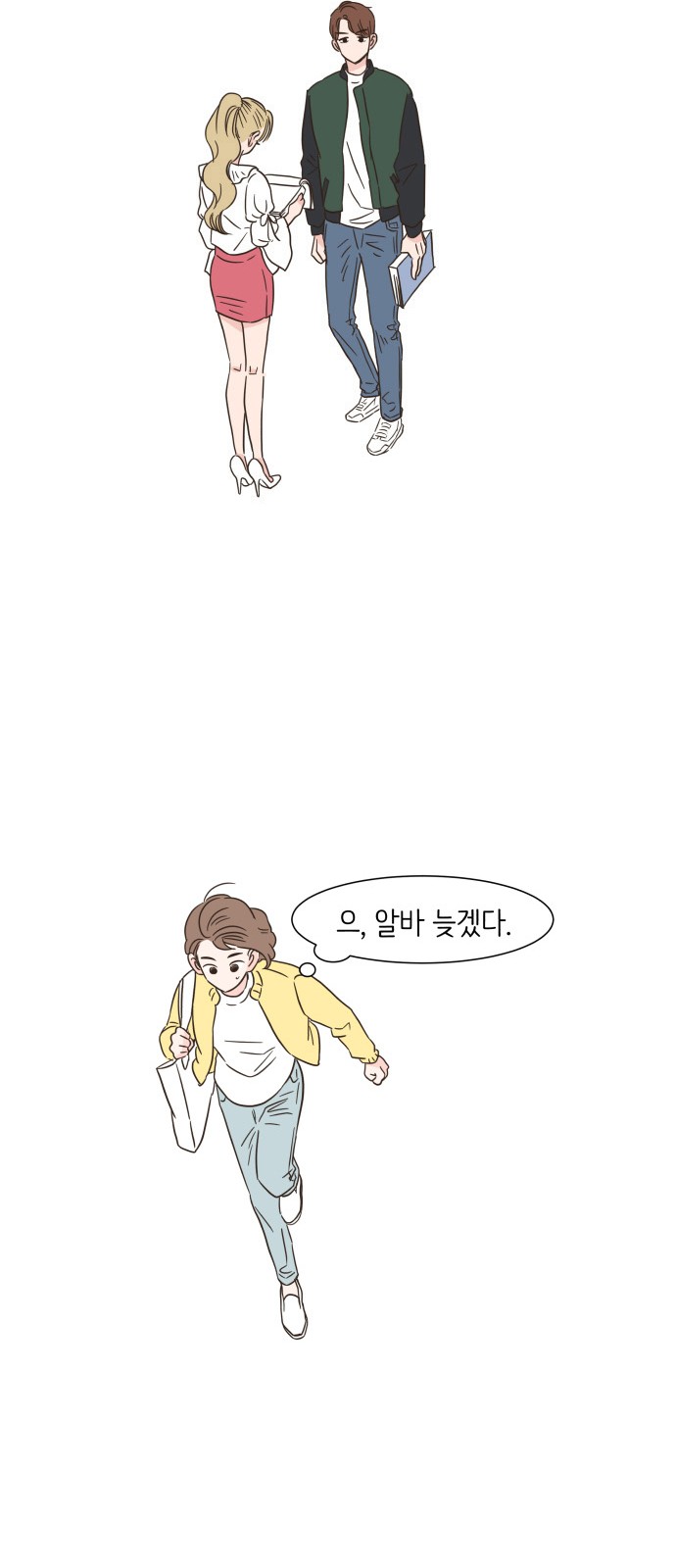 41 페이지