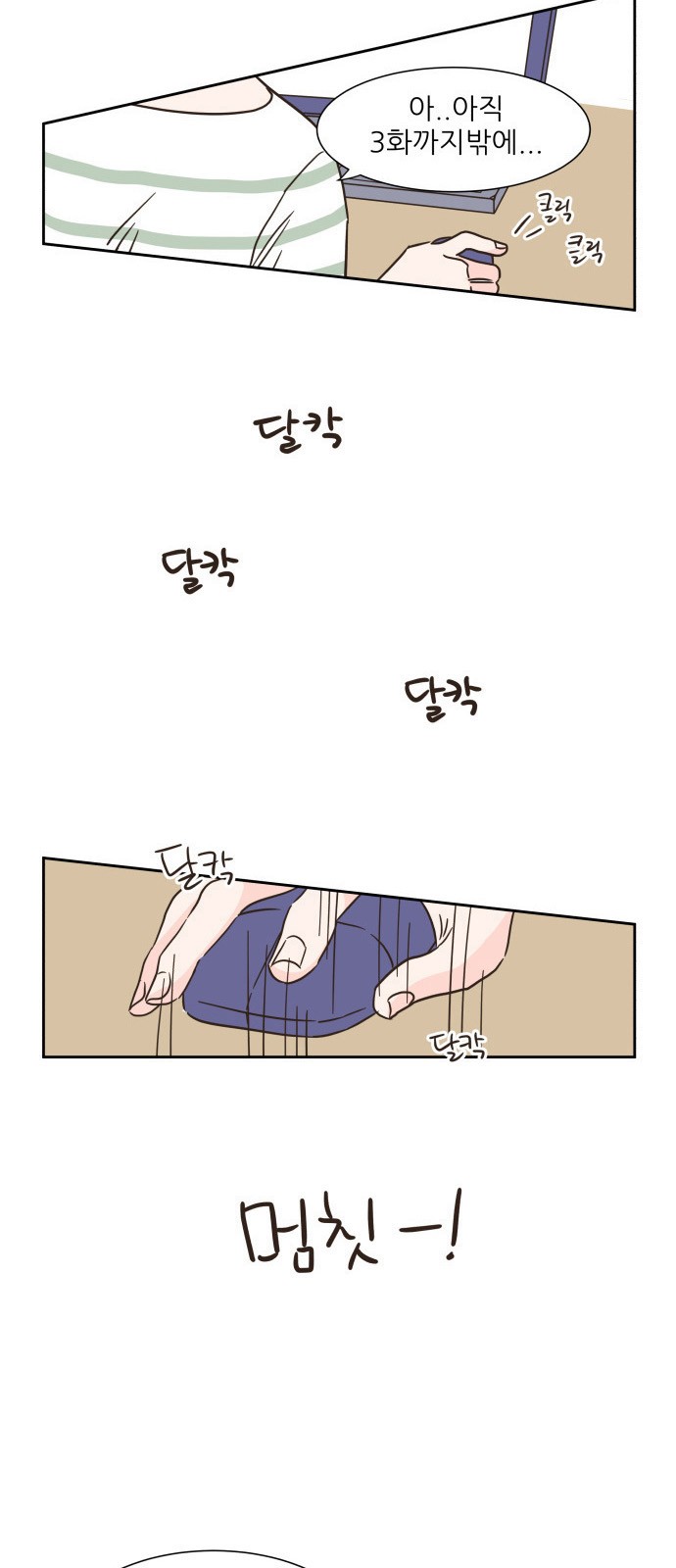 8 페이지