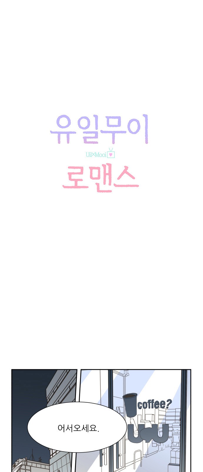 1 페이지