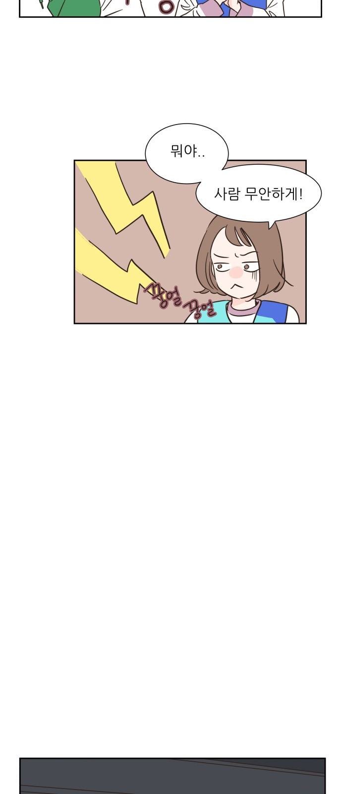 12 페이지
