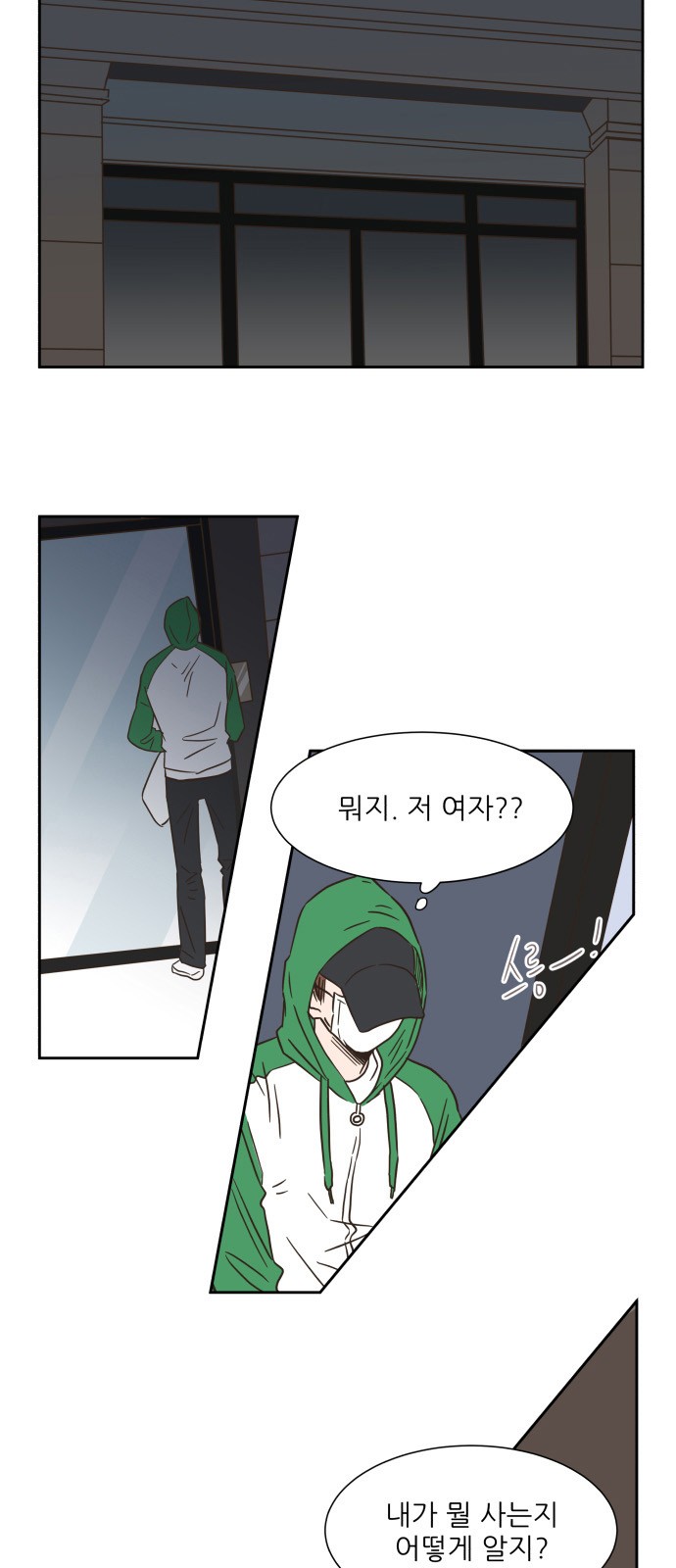 13 페이지