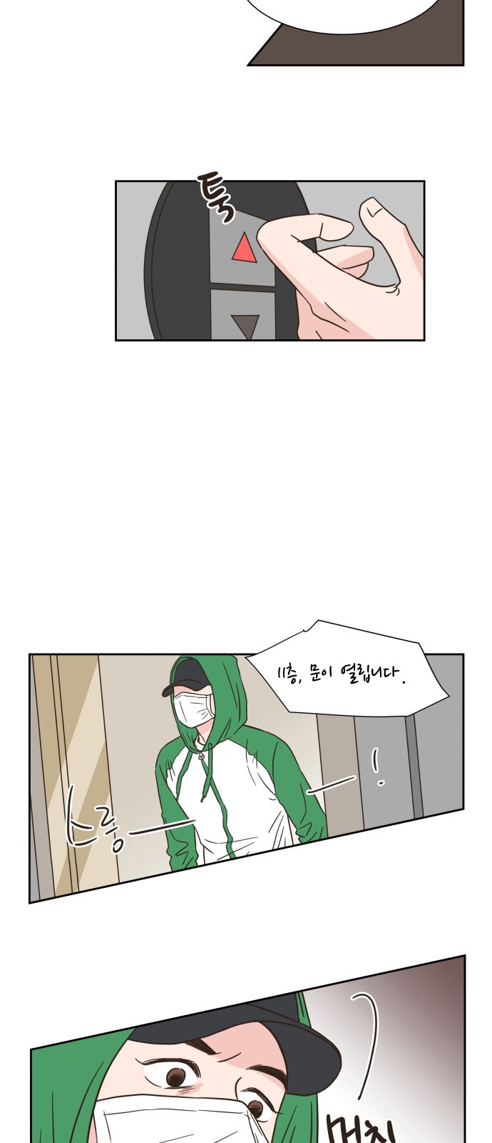 14 페이지