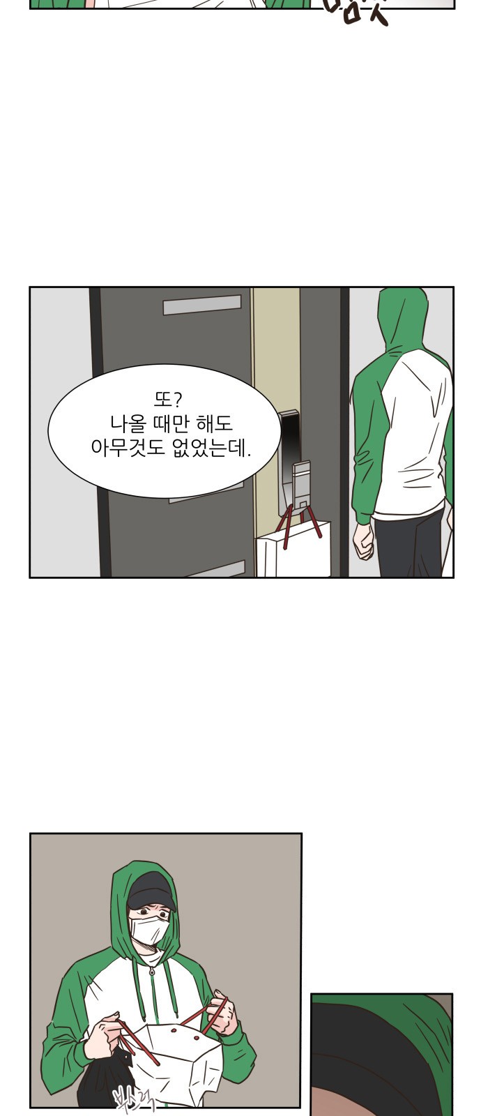 15 페이지