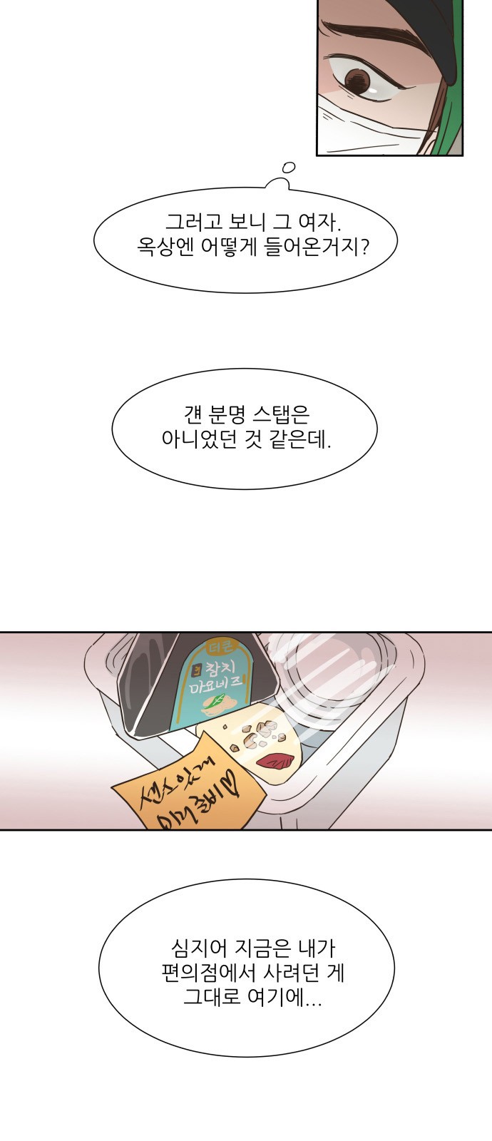 16 페이지