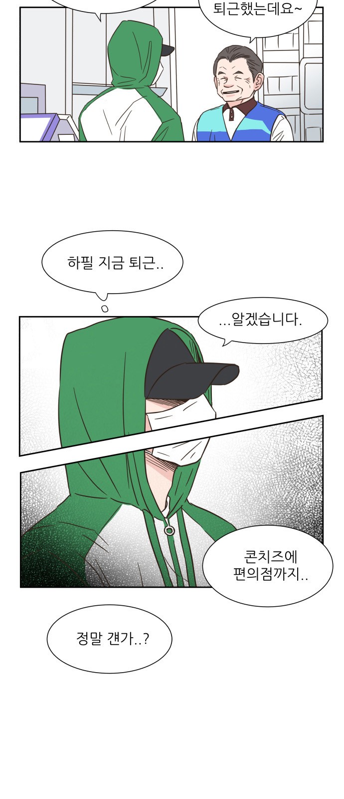 18 페이지