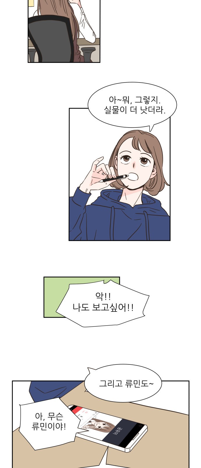 20 페이지