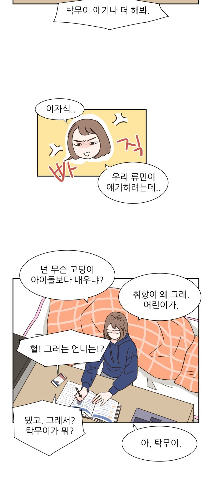 21 페이지