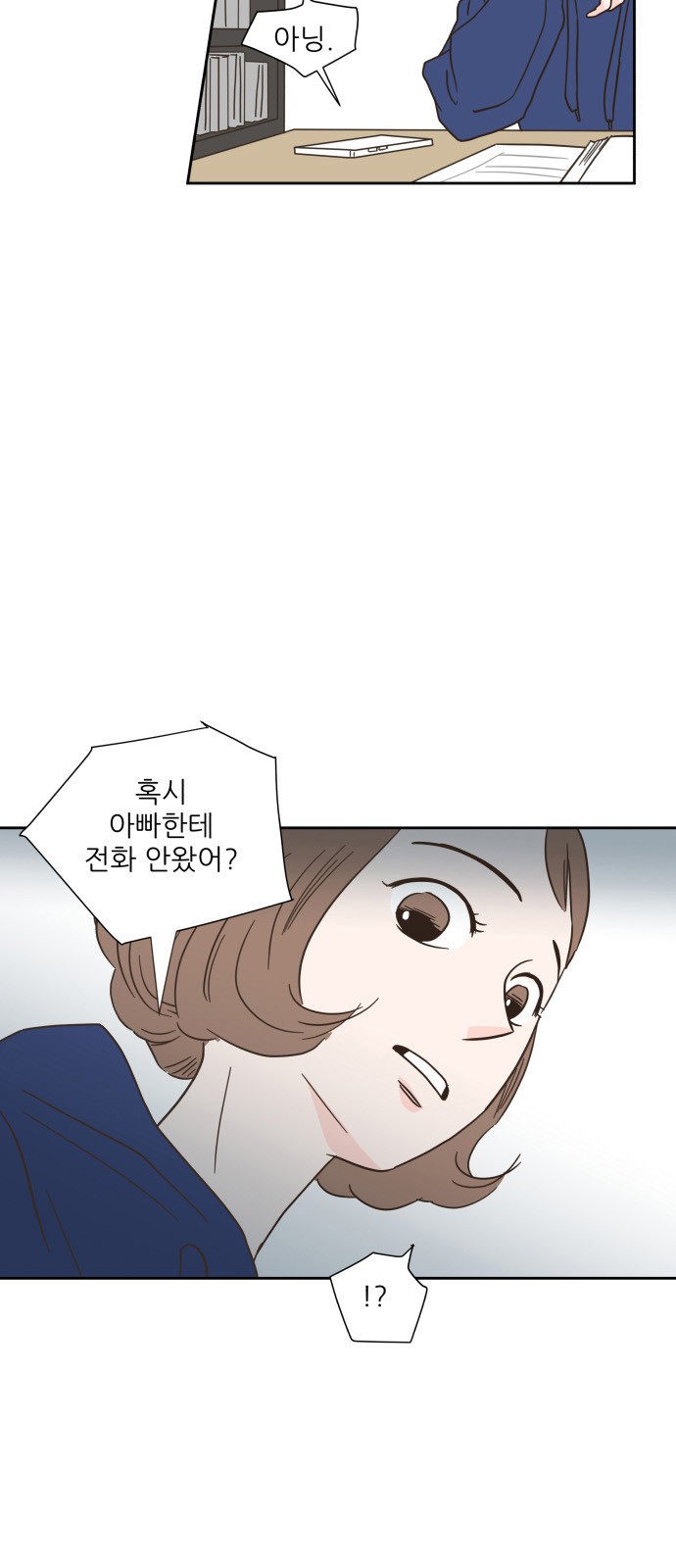24 페이지