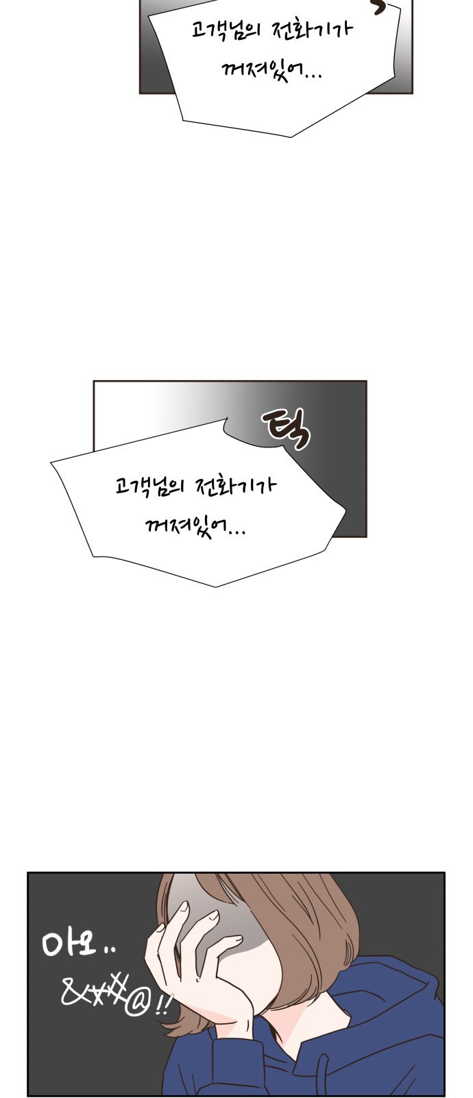 29 페이지