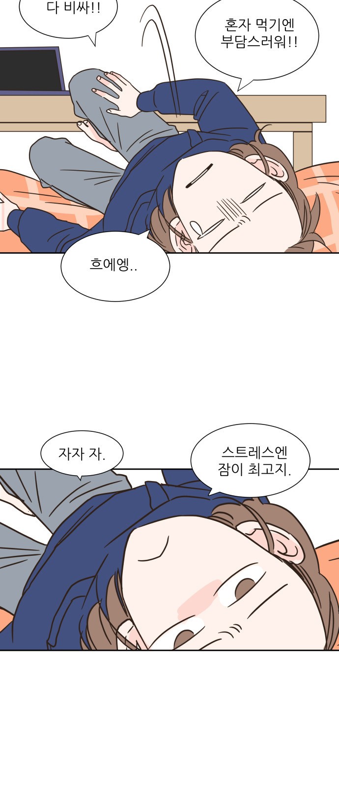 35 페이지