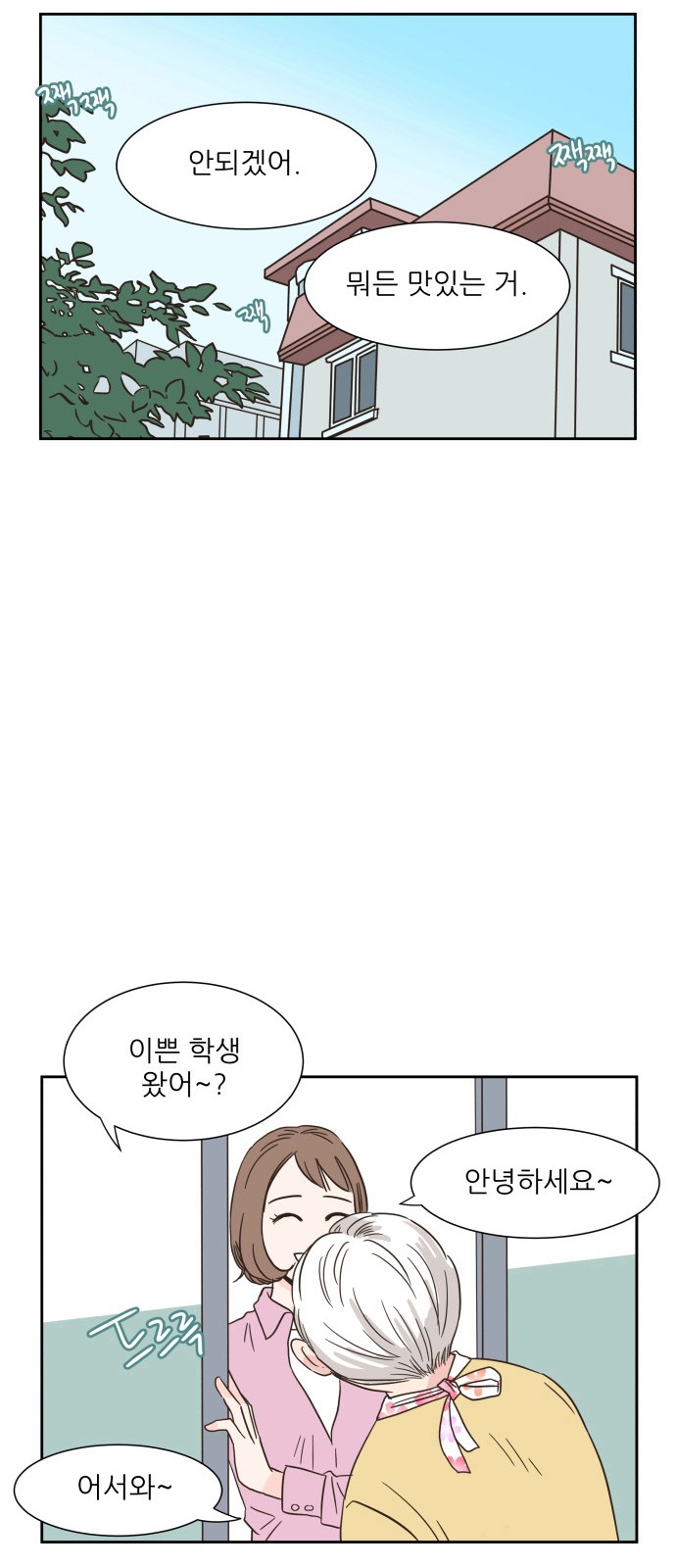 38 페이지