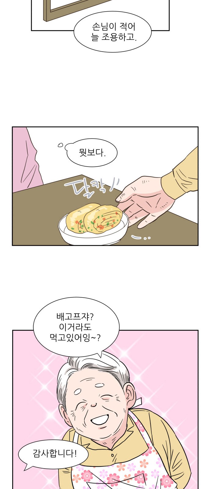 40 페이지