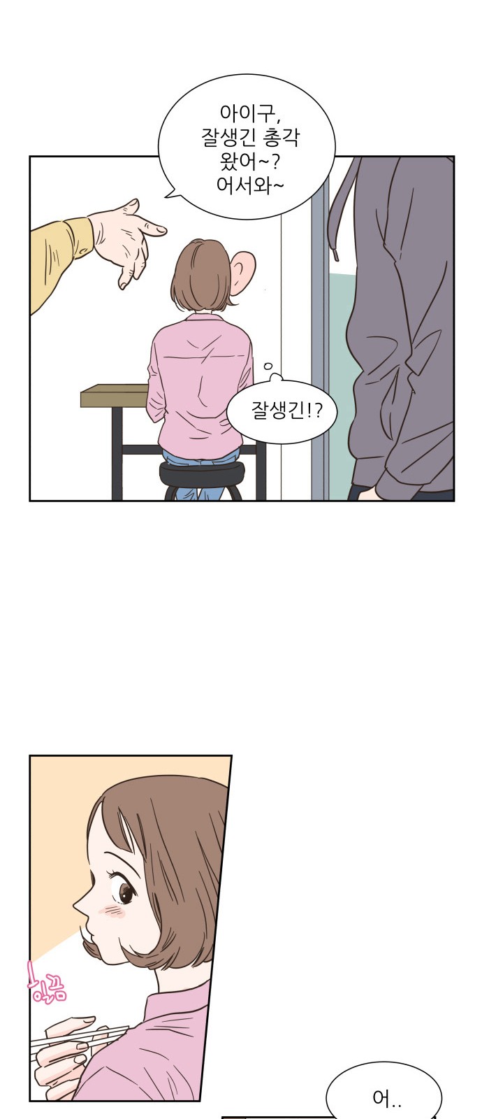 42 페이지