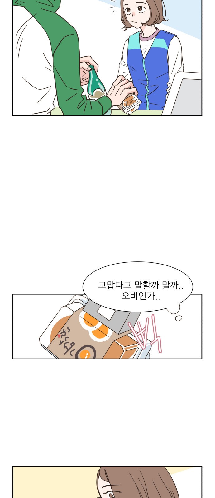 7 페이지