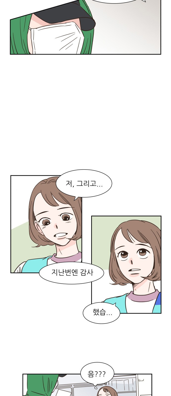 9 페이지